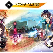 『三国BASSA!!』事前登録キャンペーン参加数が60万件を突破！爽快バトルや育成要素などのゲームシステム情報を公開
