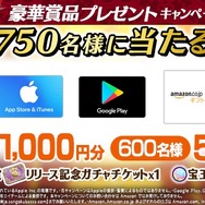 『三国BASSA!!』事前登録キャンペーン参加数が60万件を突破！爽快バトルや育成要素などのゲームシステム情報を公開