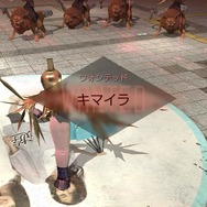 『Ｄ×２ 真・女神転生 リベレーション』「キマイラ」が出現する緊急ウォンテッドが開催！フォトコン結果発表も