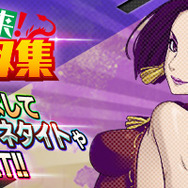 『Ｄ×２ 真・女神転生 リベレーション』「キマイラ」が出現する緊急ウォンテッドが開催！フォトコン結果発表も