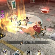 『Ｄ×２ 真・女神転生 リベレーション』「キマイラ」が出現する緊急ウォンテッドが開催！フォトコン結果発表も