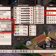 『魔界戦記ディスガイア Refine』hakus氏の描き下ろしイラストを初公開! -リファインされたサブキャラやシステムも一挙紹介