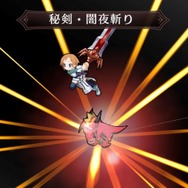『魔界戦記ディスガイア Refine』hakus氏の描き下ろしイラストを初公開! -リファインされたサブキャラやシステムも一挙紹介