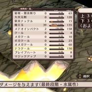 『魔界戦記ディスガイア Refine』hakus氏の描き下ろしイラストを初公開! -リファインされたサブキャラやシステムも一挙紹介