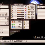 『魔界戦記ディスガイア Refine』hakus氏の描き下ろしイラストを初公開! -リファインされたサブキャラやシステムも一挙紹介