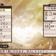 『魔界戦記ディスガイア Refine』hakus氏の描き下ろしイラストを初公開! -リファインされたサブキャラやシステムも一挙紹介
