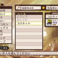 『魔界戦記ディスガイア Refine』hakus氏の描き下ろしイラストを初公開! -リファインされたサブキャラやシステムも一挙紹介