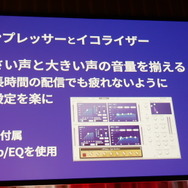毎日会えるVTuberの裏側を一挙公開！「AniCast！東雲めぐちゃんの魔法ができるまで」【Unite Tokyo 2018】