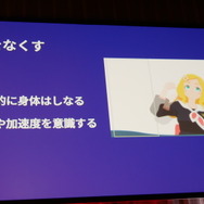 毎日会えるVTuberの裏側を一挙公開！「AniCast！東雲めぐちゃんの魔法ができるまで」【Unite Tokyo 2018】