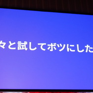 毎日会えるVTuberの裏側を一挙公開！「AniCast！東雲めぐちゃんの魔法ができるまで」【Unite Tokyo 2018】
