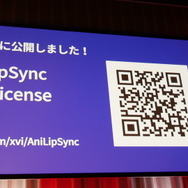 毎日会えるVTuberの裏側を一挙公開！「AniCast！東雲めぐちゃんの魔法ができるまで」【Unite Tokyo 2018】