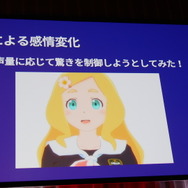 毎日会えるVTuberの裏側を一挙公開！「AniCast！東雲めぐちゃんの魔法ができるまで」【Unite Tokyo 2018】