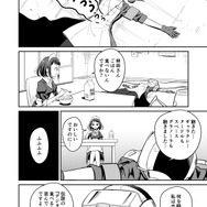 【漫画】『ULTRA BLACK SHINE』case17「伝説のデジタルカレーの巻」