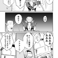 【漫画】『ULTRA BLACK SHINE』case17「伝説のデジタルカレーの巻」