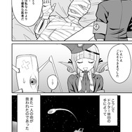 【漫画】『ULTRA BLACK SHINE』case17「伝説のデジタルカレーの巻」