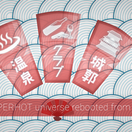 あの“赤いヤツ”が帰ってくる―次の舞台は日本！GameTomoが『SUPERHOT JP（仮）』を発表【BitSummit Vol.6】