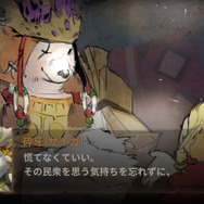 読み応え十分のストーリーや遊びやすいゲーム性が◎！─「Rayark」初のRPG『Sdorica』の魅力に迫る