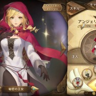読み応え十分のストーリーや遊びやすいゲーム性が◎！─「Rayark」初のRPG『Sdorica』の魅力に迫る