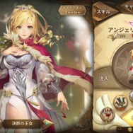 読み応え十分のストーリーや遊びやすいゲーム性が◎！─「Rayark」初のRPG『Sdorica』の魅力に迫る