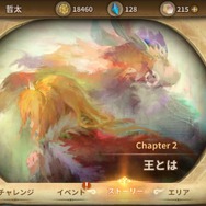 読み応え十分のストーリーや遊びやすいゲーム性が◎！─「Rayark」初のRPG『Sdorica』の魅力に迫る