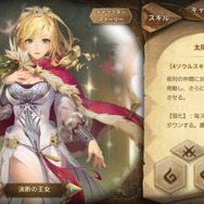 読み応え十分のストーリーや遊びやすいゲーム性が◎！─「Rayark」初のRPG『Sdorica』の魅力に迫る