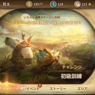 読み応え十分のストーリーや遊びやすいゲーム性が◎！─「Rayark」初のRPG『Sdorica』の魅力に迫る
