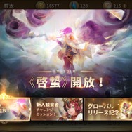 読み応え十分のストーリーや遊びやすいゲーム性が◎！─「Rayark」初のRPG『Sdorica』の魅力に迫る