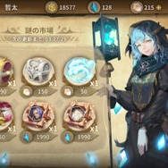 読み応え十分のストーリーや遊びやすいゲーム性が◎！─「Rayark」初のRPG『Sdorica』の魅力に迫る