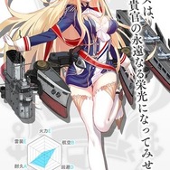 【週刊インサイド】『スプラトゥーン2』更新データや『アズールレーン』「扶桑」の改造実装などが話題に─決算も好調なカプコンの今後に注目