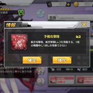 『アズレン』常設キャラを集めるにはどうすればいい? ― 5/10アップデートを振り返りつつ、扶桑改の解説や新キャラ入手のススメをご紹介!