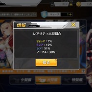 『アズレン』常設キャラを集めるにはどうすればいい? ― 5/10アップデートを振り返りつつ、扶桑改の解説や新キャラ入手のススメをご紹介!