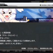 『アズレン』常設キャラを集めるにはどうすればいい? ― 5/10アップデートを振り返りつつ、扶桑改の解説や新キャラ入手のススメをご紹介!