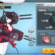 『アズレン』常設キャラを集めるにはどうすればいい? ― 5/10アップデートを振り返りつつ、扶桑改の解説や新キャラ入手のススメをご紹介!