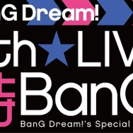 （C)BanG Dream! Project （C)Craft Egg Inc. （C)bushiroad All Rights Reserved.