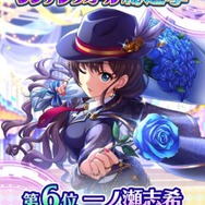 『デレマス』「第7回シンデレラガール総選挙」の結果が発表！上位陣によるCDデビューも決定
