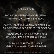 歴代主人公の揃い踏みに大興奮！新作『悪魔城ドラキュラ』CBTプレイレポ
