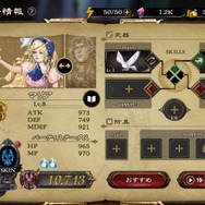 歴代主人公の揃い踏みに大興奮！新作『悪魔城ドラキュラ』CBTプレイレポ