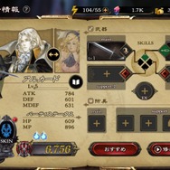 歴代主人公の揃い踏みに大興奮！新作『悪魔城ドラキュラ』CBTプレイレポ