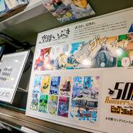 「第57回静岡ホビーショー」を写真250枚で見てみる！「Figure-riseLABO フミナ」「メガミデバイス」など美少女プラモ新製品が集う