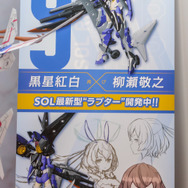 「第57回静岡ホビーショー」を写真250枚で見てみる！「Figure-riseLABO フミナ」「メガミデバイス」など美少女プラモ新製品が集う