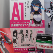 「第57回静岡ホビーショー」を写真250枚で見てみる！「Figure-riseLABO フミナ」「メガミデバイス」など美少女プラモ新製品が集う