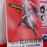 「第57回静岡ホビーショー」を写真250枚で見てみる！「Figure-riseLABO フミナ」「メガミデバイス」など美少女プラモ新製品が集う