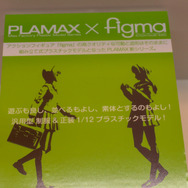 「第57回静岡ホビーショー」を写真250枚で見てみる！「Figure-riseLABO フミナ」「メガミデバイス」など美少女プラモ新製品が集う