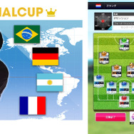 『サカつく RTW』50万DL突破記念キャンペーンがスタート－GB500個や20万円分の旅行ギフト券をプレゼント