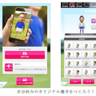 『サカつく RTW』50万DL突破記念キャンペーンがスタート－GB500個や20万円分の旅行ギフト券をプレゼント