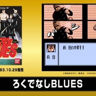 『ミニファミコン 週刊少年ジャンプバージョン』で1番遊んだor遊んでみたいタイトルはどれ？【読者アンケート】