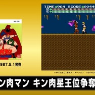 『ミニファミコン 週刊少年ジャンプバージョン』で1番遊んだor遊んでみたいタイトルはどれ？【読者アンケート】