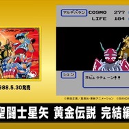 『ミニファミコン 週刊少年ジャンプバージョン』で1番遊んだor遊んでみたいタイトルはどれ？【読者アンケート】