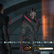 Mass Effect