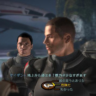 Mass Effect